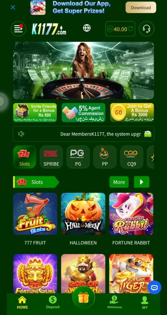 K1177 Game