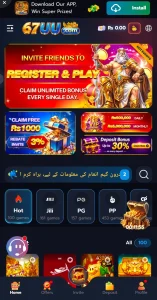67UU Game App Free Download Latest Version 2026 1